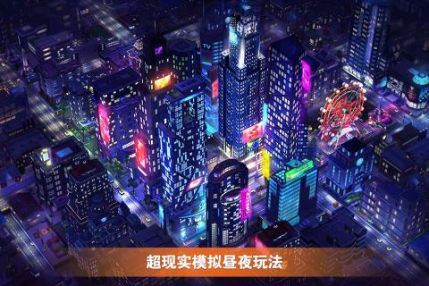 城市之间游戏,重温城市挑战的激情岁月(图2) 城市之间游戏,重温城市挑战的激情岁月(图2)