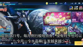 躲弹幕游戏,轻松躲避弹幕挑战(图3) 躲弹幕游戏,轻松躲避弹幕挑战(图3)