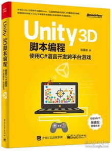 游戏是用什么语言开发的,主流编程语言的运用与特点(图3) 游戏是用什么语言开发的,主流编程语言的运用与特点(图3)