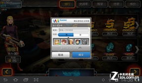 安卓试玩游戏,体验无限乐趣的虚拟世界(图1) 安卓试玩游戏,体验无限乐趣的虚拟世界(图1)
