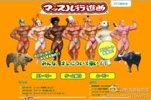 日本猥琐游戏,尺度突破与争议不断的虚拟世界探险(图1) 日本猥琐游戏,尺度突破与争议不断的虚拟世界探险(图1)