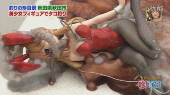 日本猥琐游戏,尺度突破与争议不断的虚拟世界探险(图3) 日本猥琐游戏,尺度突破与争议不断的虚拟世界探险(图3)
