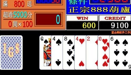 翻牌机游戏单机版,畅享无限乐趣的独立冒险之旅(图2) 翻牌机游戏单机版,畅享无限乐趣的独立冒险之旅(图2)