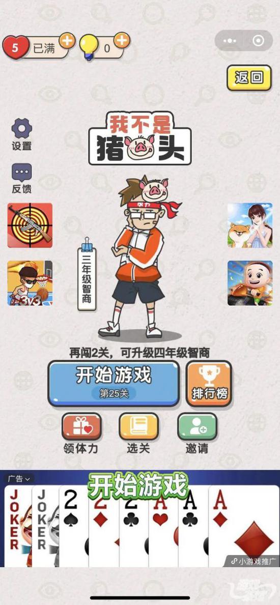 常规小游戏,常规小游戏的魅力与玩法解析(图2) 常规小游戏,常规小游戏的魅力与玩法解析(图2)