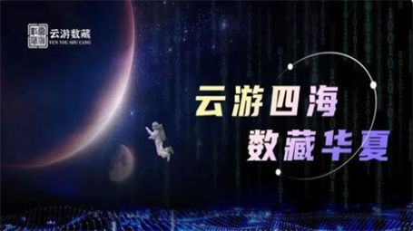 云游游戏交易平台,引领行业新潮流(图3) 云游游戏交易平台,引领行业新潮流(图3)