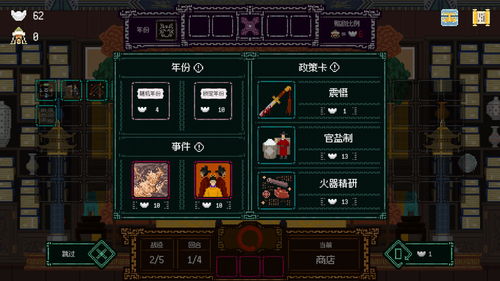 上朝游戏,体验宫廷风云(图1) 上朝游戏,体验宫廷风云(图1)