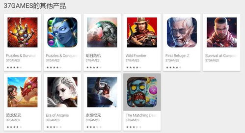 互外游戏,探索虚拟世界的新维度(图3) 互外游戏,探索虚拟世界的新维度(图3)
