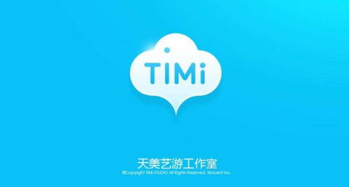 ieg游戏,探索虚拟世界的无限魅力(图1) ieg游戏,探索虚拟世界的无限魅力(图1)