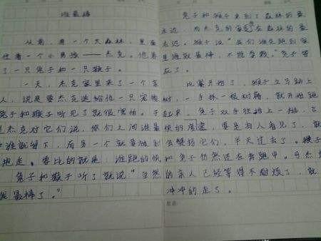 捉迷藏游戏作文300字,童年捉迷藏趣事(图1) 捉迷藏游戏作文300字,童年捉迷藏趣事(图1)