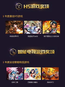 大型游戏排行榜2015,盘点当年最受欢迎的电子游戏(图3) 大型游戏排行榜2015,盘点当年最受欢迎的电子游戏(图3)