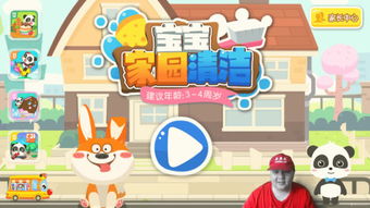 地铁笨蛋小游戏9877,探索地铁笨蛋小游戏的趣味与挑战(图3) 地铁笨蛋小游戏9877,探索地铁笨蛋小游戏的趣味与挑战(图3)