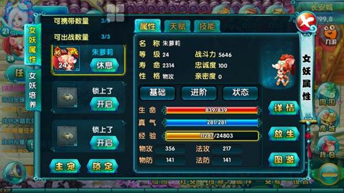游戏里面截图,3DS游戏截图技巧解析(图3) 游戏里面截图,3DS游戏截图技巧解析(图3)