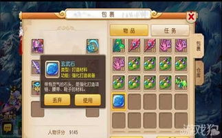 碰运气游戏,揭秘碰运气游戏的魅力所在(图2) 碰运气游戏,揭秘碰运气游戏的魅力所在(图2)