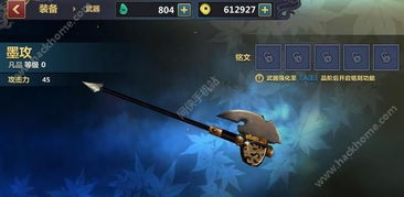 刀剑斧游戏,亚瑟王传说的圆桌骑士冒险之旅(图1) 刀剑斧游戏,亚瑟王传说的圆桌骑士冒险之旅(图1)