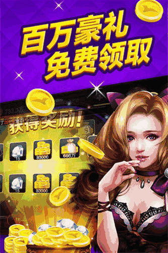 澳门网站游戏电子平台,娱乐新体验之旅(图3) 澳门网站游戏电子平台,娱乐新体验之旅(图3)