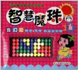 小游戏珠子,寓教于乐的益智之旅”(图3) 小游戏珠子,寓教于乐的益智之旅”(图3)