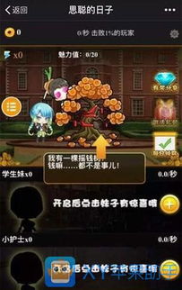 多聪游戏,探索无限创意与乐趣的数字世界(图3) 多聪游戏,探索无限创意与乐趣的数字世界(图3)