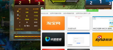 网页游戏画面不流畅,网页游戏画面不流畅的常见原因及解决方案(图1) 网页游戏画面不流畅,网页游戏画面不流畅的常见原因及解决方案(图1)