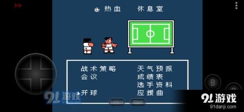 91游戏兑换商城,一站式游戏道具兑换平台攻略(图2) 91游戏兑换商城,一站式游戏道具兑换平台攻略(图2)