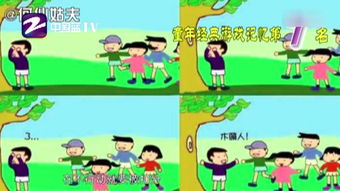 童年十大游戏,盘点那些年我们一起玩过的十大经典游戏(图1) 童年十大游戏,盘点那些年我们一起玩过的十大经典游戏(图1)