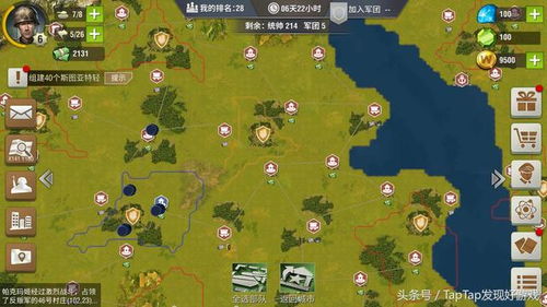 战争推演游戏,模拟战争的艺术与科学(图2) 战争推演游戏,模拟战争的艺术与科学(图2)