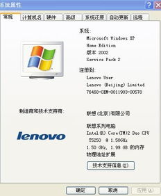 笔记本怎么玩双人小游戏,笔记本电脑双人小游戏攻略全解析(图2) 笔记本怎么玩双人小游戏,笔记本电脑双人小游戏攻略全解析(图2)