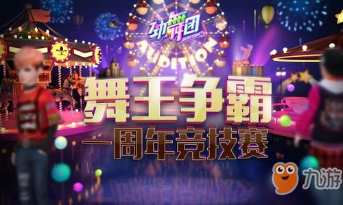 全民系列游戏,引领潮流的多元化手游帝国(图3) 全民系列游戏,引领潮流的多元化手游帝国(图3)