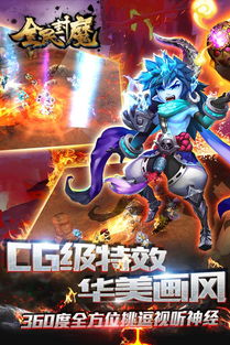 全民系列游戏,引领潮流的多元化手游帝国(图1) 全民系列游戏,引领潮流的多元化手游帝国(图1)