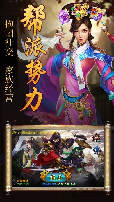 宫斗皇帝游戏,皇帝与妃嫔的权斗传奇(图1) 宫斗皇帝游戏,皇帝与妃嫔的权斗传奇(图1)