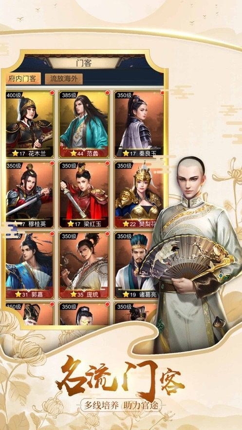 宫斗皇帝游戏,皇帝与妃嫔的权斗传奇(图3) 宫斗皇帝游戏,皇帝与妃嫔的权斗传奇(图3)