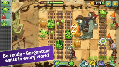 植物大战僵尸魔幻版游戏,探索全新游戏体验(图3) 植物大战僵尸魔幻版游戏,探索全新游戏体验(图3)
