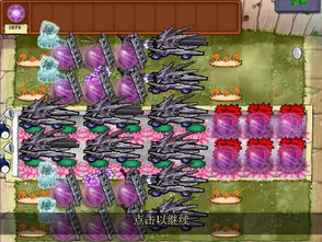 植物大战僵尸魔幻版游戏,探索全新游戏体验(图2) 植物大战僵尸魔幻版游戏,探索全新游戏体验(图2)
