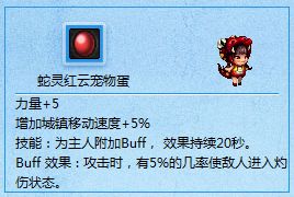 彩虹蛇游戏,财富传奇之旅(图1) 彩虹蛇游戏,财富传奇之旅(图1)
