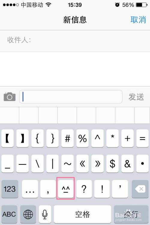 输入法小游戏,输入法小游戏体验指南”(图1) 输入法小游戏,输入法小游戏体验指南”(图1)