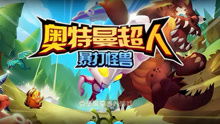 超人在线游戏,体验英雄风采(图2) 超人在线游戏,体验英雄风采(图2)