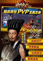 东京热游戏,激情燃烧的都市冒险之旅(图1) 东京热游戏,激情燃烧的都市冒险之旅(图1)