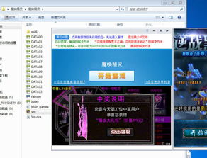 跳游戏网页,揭秘跳游戏网页的魅力与玩法(图1) 跳游戏网页,揭秘跳游戏网页的魅力与玩法(图1)