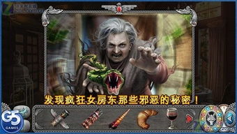 手机恐解游戏,智慧求生之旅(图3) 手机恐解游戏,智慧求生之旅(图3)