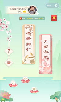 类似飞花令的诗词游戏,传承千年的诗词盛宴(图2)
