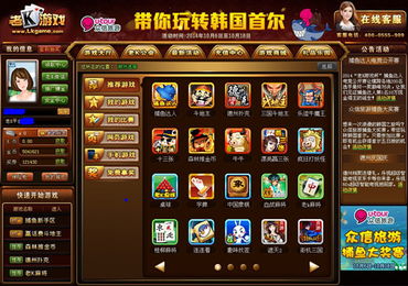 比老k游戏,畅享欢乐竞技时光(图3) 比老k游戏,畅享欢乐竞技时光(图3)