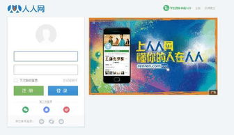 人人网小游戏,回忆中的欢乐时光(图1) 人人网小游戏,回忆中的欢乐时光(图1)