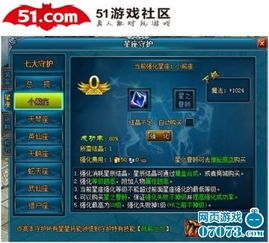 51游戏平台手游,畅享无限乐趣(图3) 51游戏平台手游,畅享无限乐趣(图3)