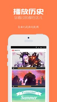 自由之战游戏视频下载,重温荣耀瞬间(图1) 自由之战游戏视频下载,重温荣耀瞬间(图1)
