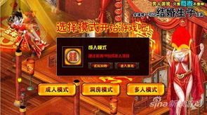 新浪游戏网页游戏,打造多元化娱乐体验(图1) 新浪游戏网页游戏,打造多元化娱乐体验(图1)