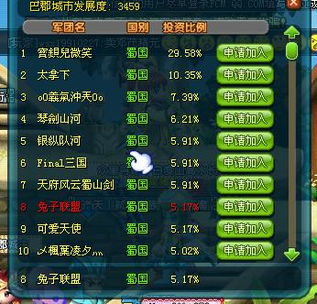 8个字的游戏名,感动人心的文字冒险之旅(图1) 8个字的游戏名,感动人心的文字冒险之旅(图1)