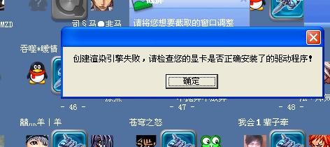 电脑玩不成游戏,全面解析故障原因与解决策略(图2) 电脑玩不成游戏,全面解析故障原因与解决策略(图2)