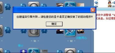 电脑玩不成游戏,全面解析故障原因与解决策略(图3) 电脑玩不成游戏,全面解析故障原因与解决策略(图3)
