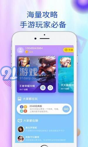 游戏蜂窝免费版,揭秘游戏蜂窝免费版无限乐趣(图1) 游戏蜂窝免费版,揭秘游戏蜂窝免费版无限乐趣(图1)