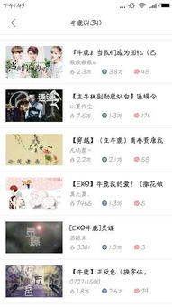 吴亦凡婚后橙光游戏,吴亦凡的甜蜜橙光游戏之旅(图3) 吴亦凡婚后橙光游戏,吴亦凡的甜蜜橙光游戏之旅(图3)