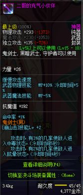 搞笑又犀利的游戏名字,游戏名字中的幽默盛宴(图3) 搞笑又犀利的游戏名字,游戏名字中的幽默盛宴(图3)